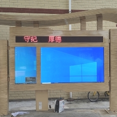 华升公司提供户外交互智能平板党建平台技术升级液晶显示示屏人机交互触摸功能